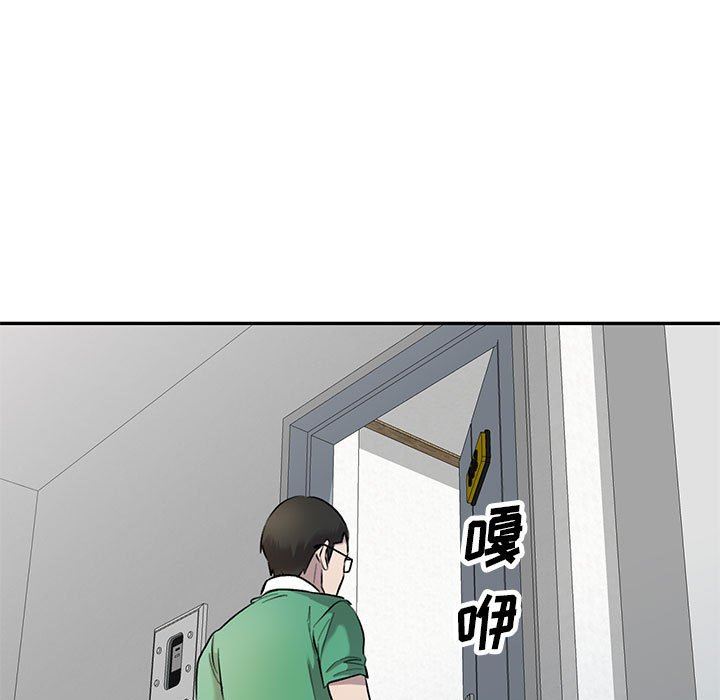 私房家教课第25话