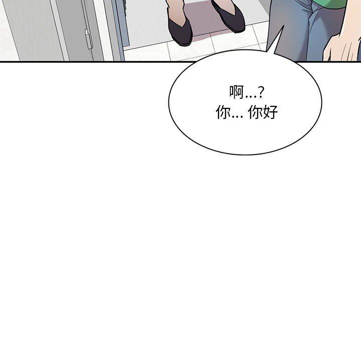 私房家教课第25话