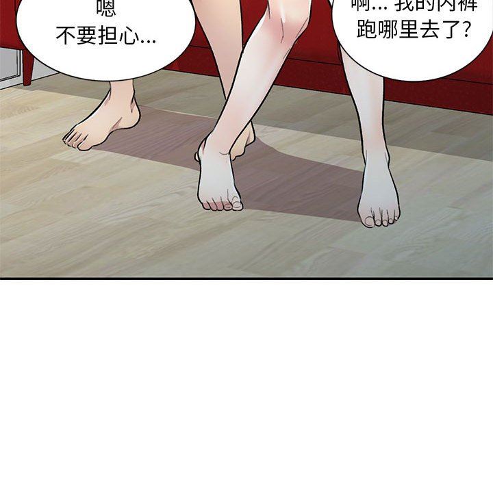 私房家教课第25话