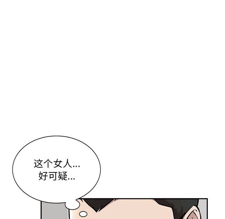 私房家教课第25话