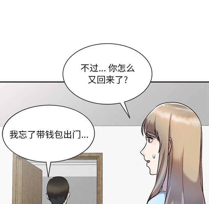 私房家教课第25话