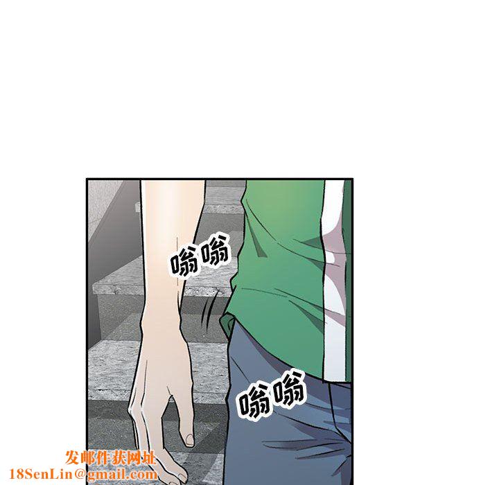 《私房家教课》第25话