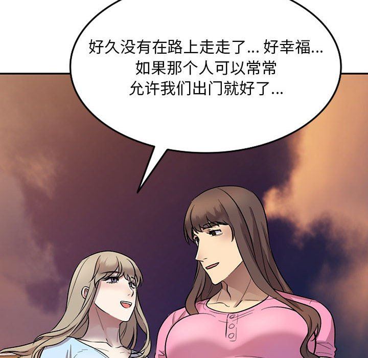 私房家教课第25话