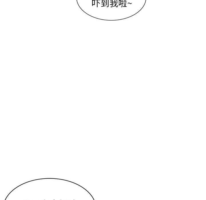 私房家教课第25话