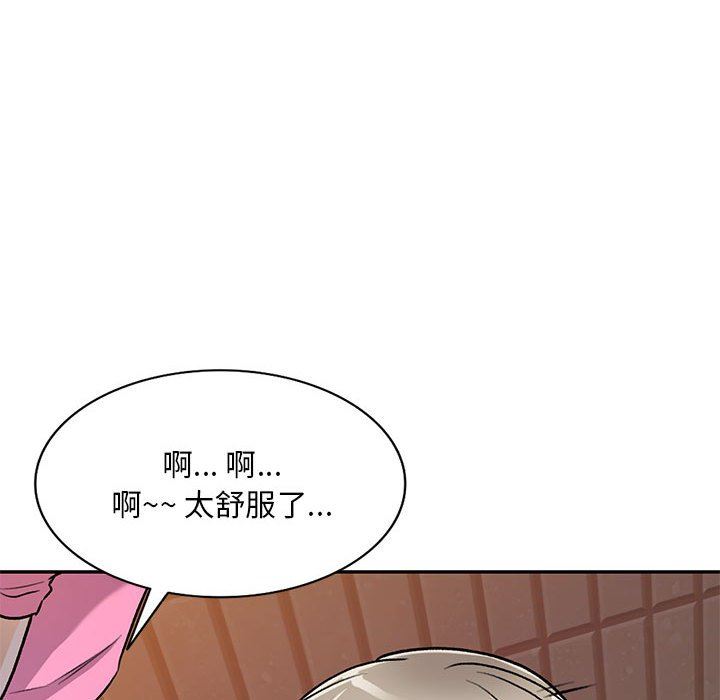 私房家教课第25话
