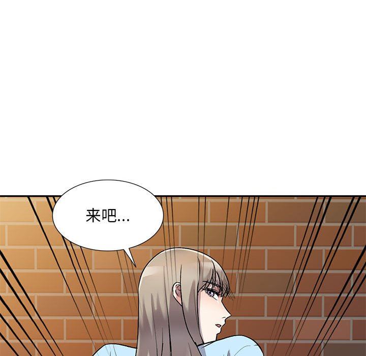 私房家教课第25话