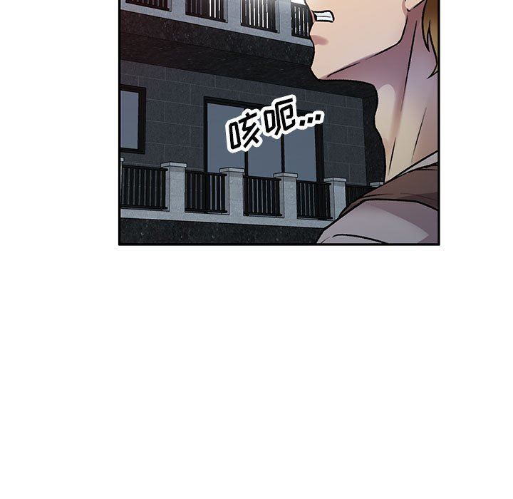 私房家教課第26話