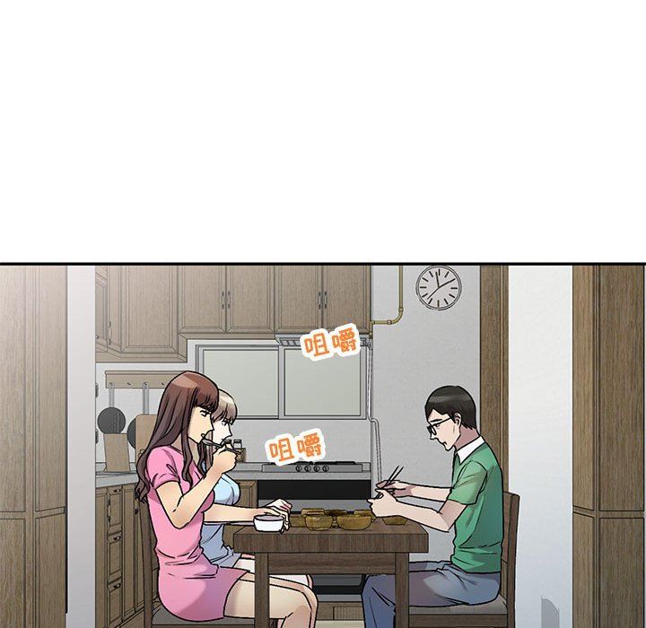 私房家教課第26話
