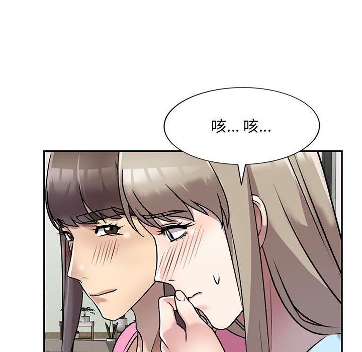 私房家教课第26话