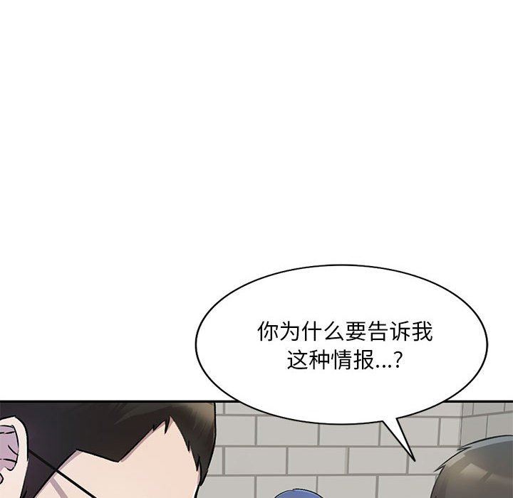 私房家教课第26话