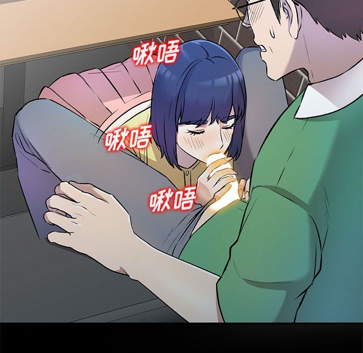私房家教课第26话