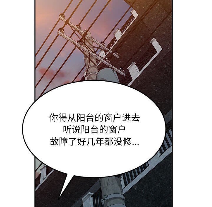 私房家教課第26話