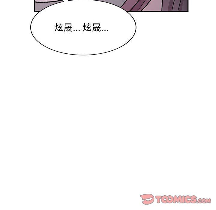 私房家教課第26話