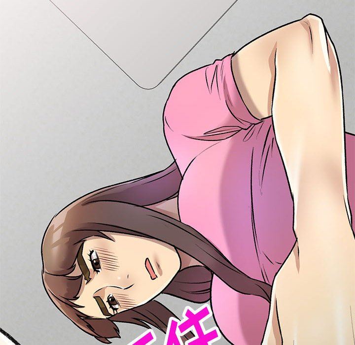 私房家教课第26话