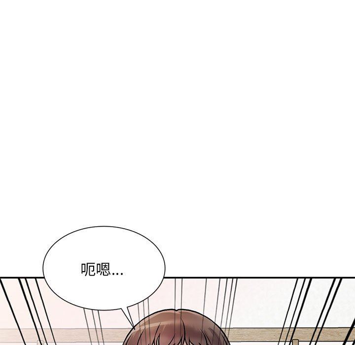 私房家教課第26話