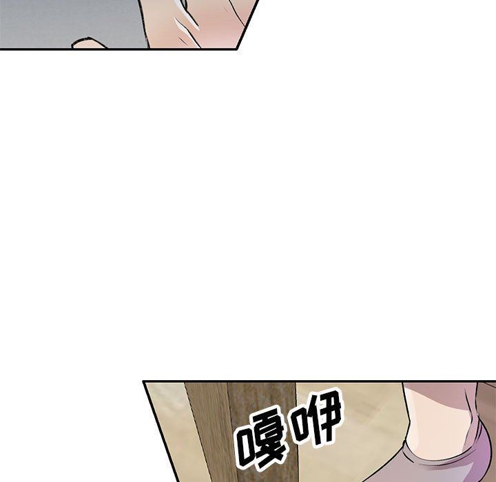 私房家教課第26話