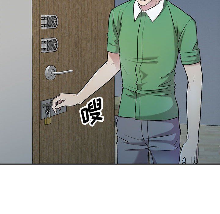 私房家教課第26話