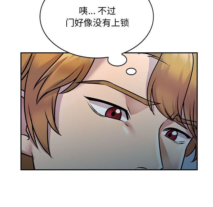 私房家教课第26话