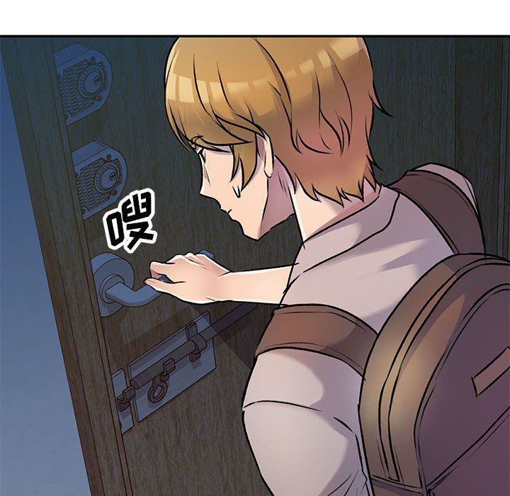 《私房家教课》第26话