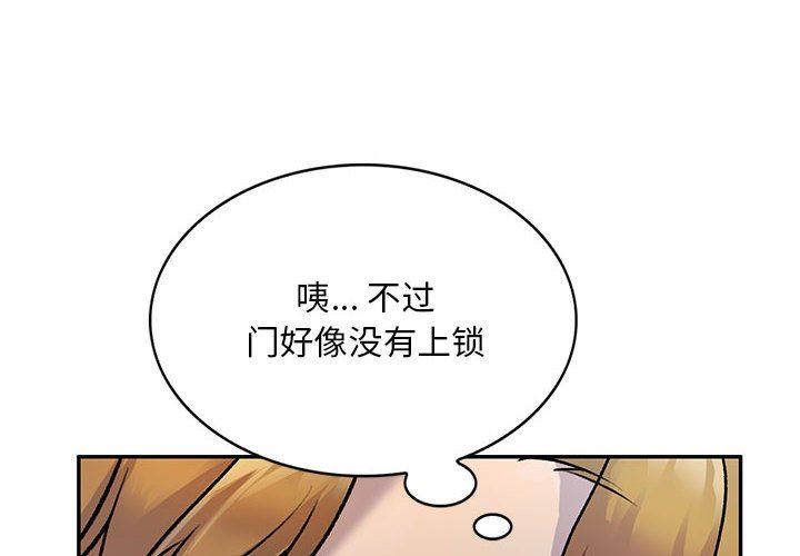 私房家教課第27話