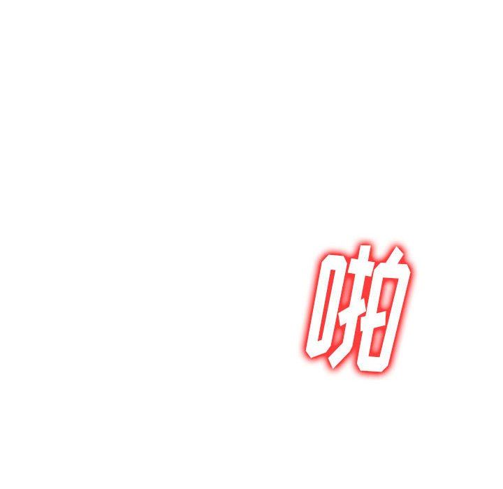 私房家教课第27话