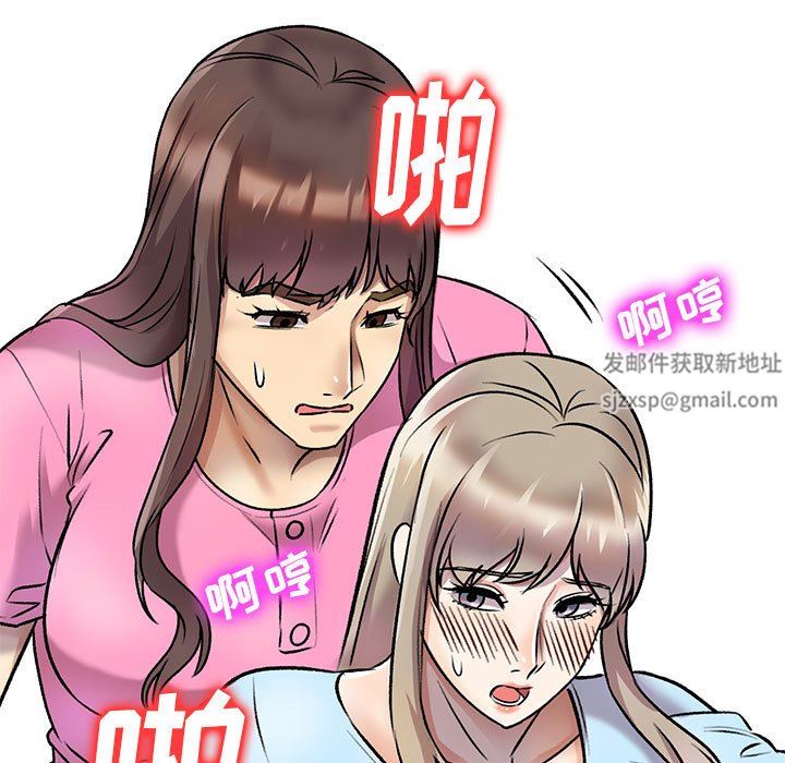 私房家教課第27話