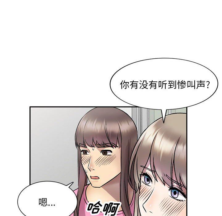 私房家教課第27話