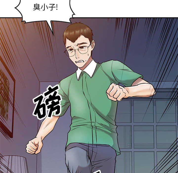 私房家教課第27話
