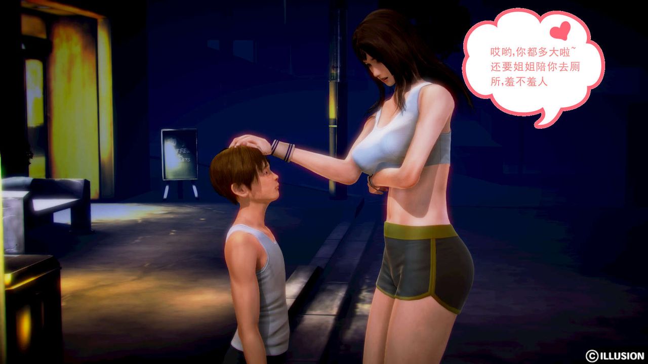 [3D]弱肉強食S1-S2番外篇X6S1-01-危险接近