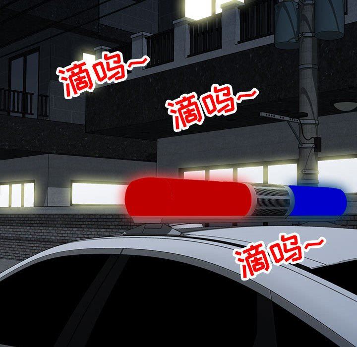 私房家教課第27話