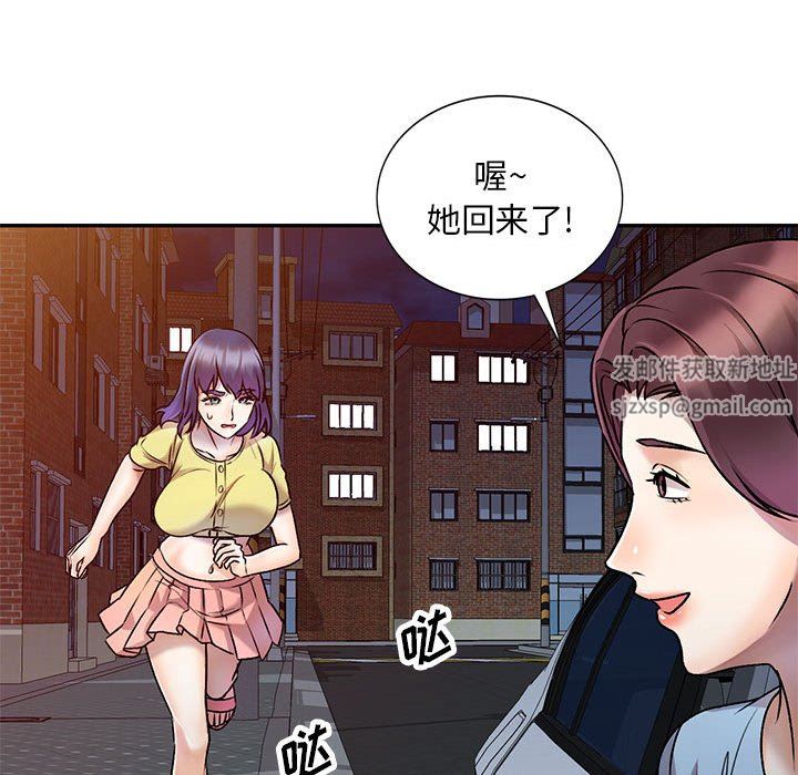 私房家教課第27話