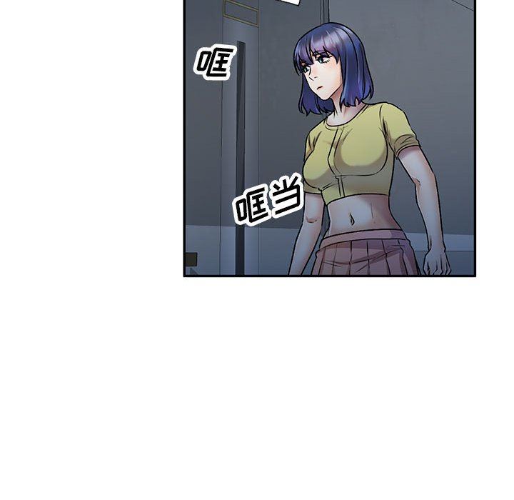 《私房家教课》第27话