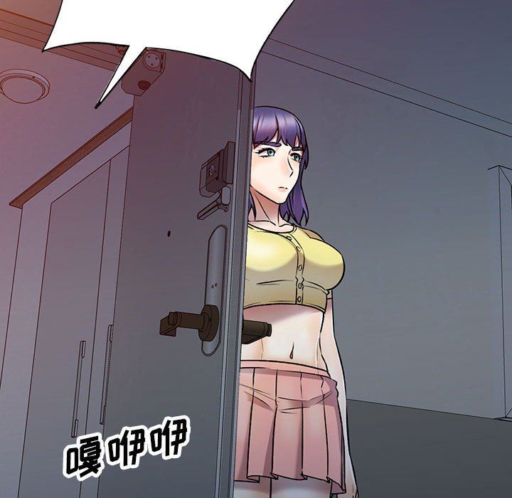 私房家教課第27話