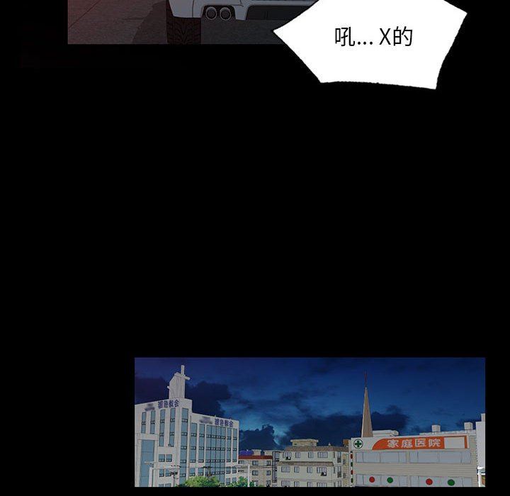 私房家教課第27話