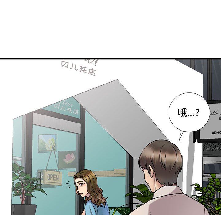 私房家教课第27话