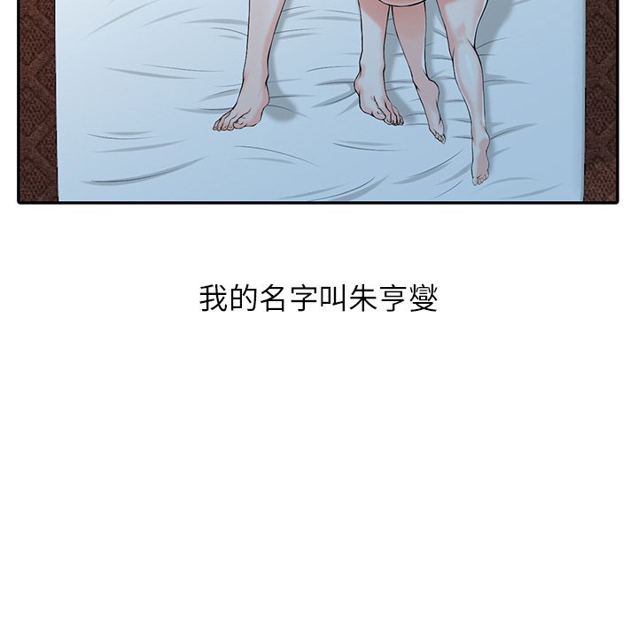 闊少的女仆們第1話