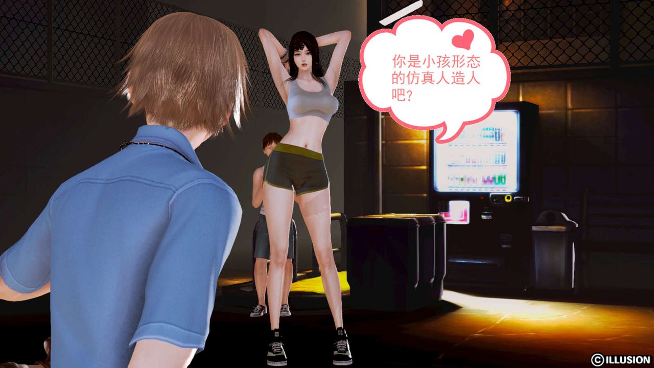 [3D]弱肉強食S1-S2番外篇X6S1-02-强敌