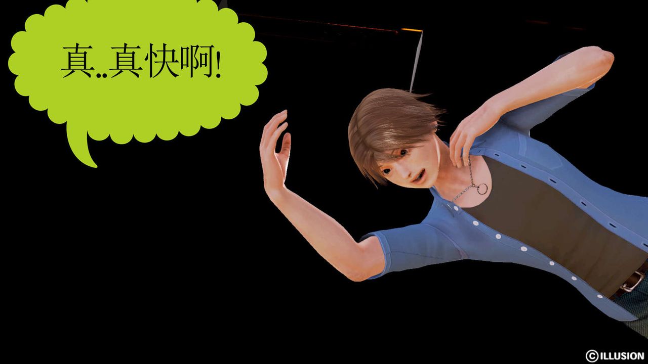 [3D]弱肉強食S1-S2番外篇X6S1-03-不公平的战斗