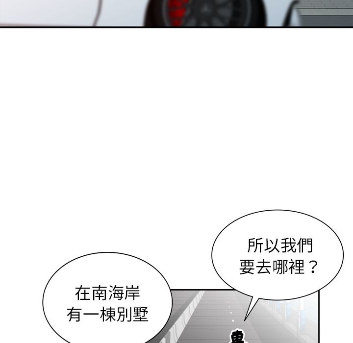 闊少的女仆們第1話