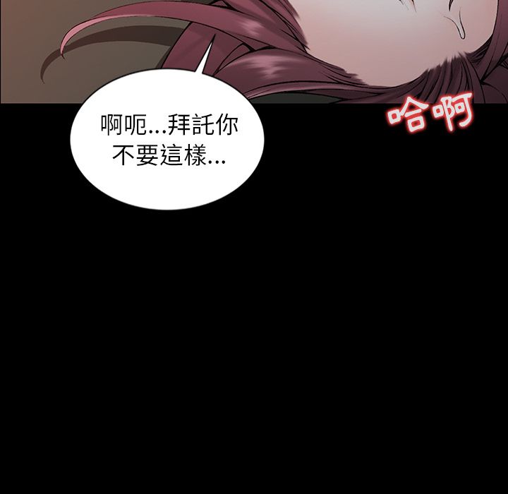 闊少的女仆們第1話