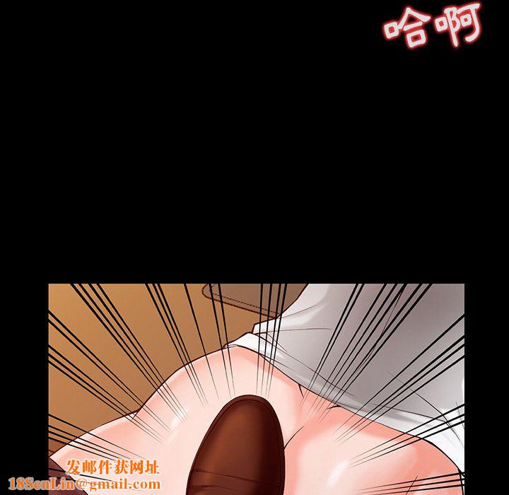 闊少的女仆們第1話