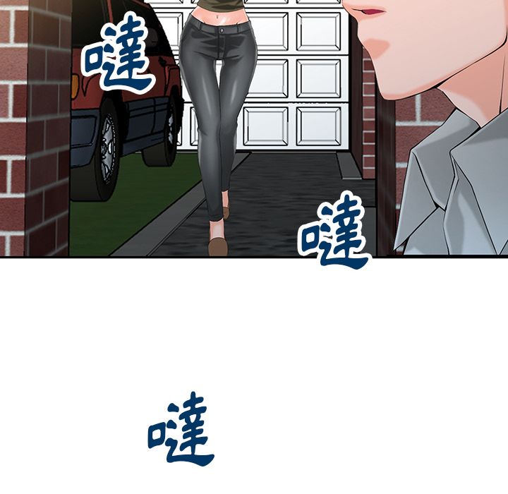 闊少的女仆們第1話