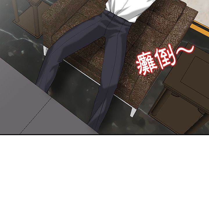 闊少的女仆們第2話