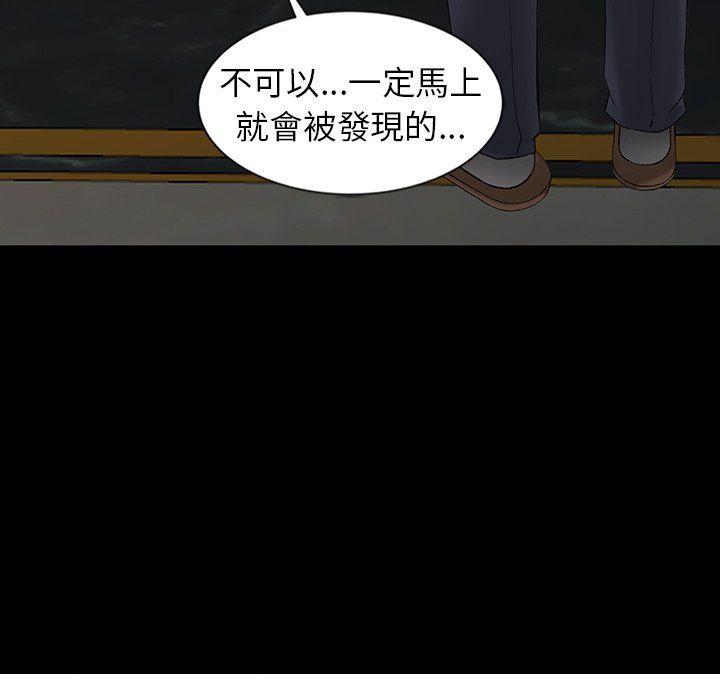 阔少的女仆们第3话