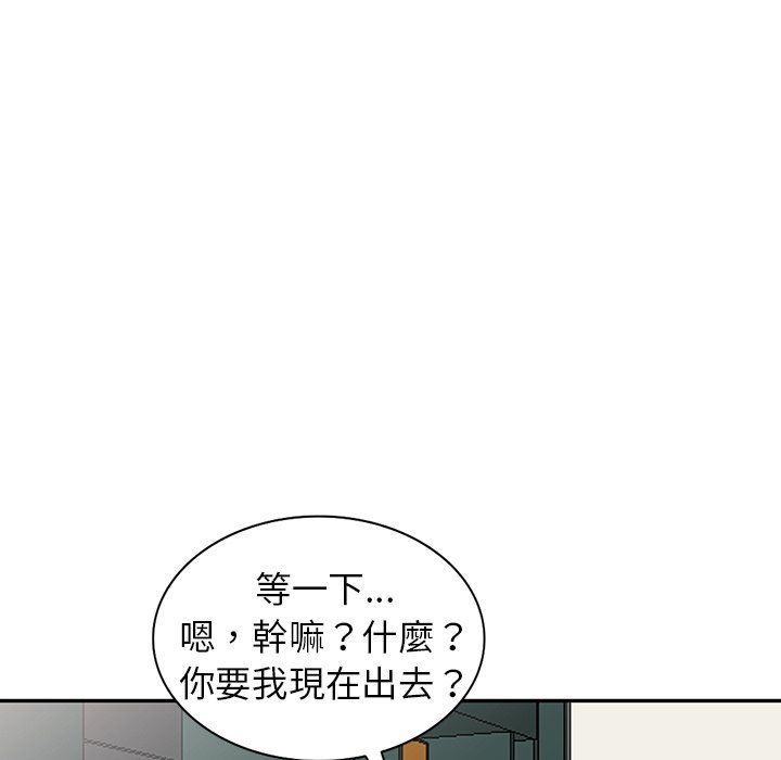 阔少的女仆们第3话