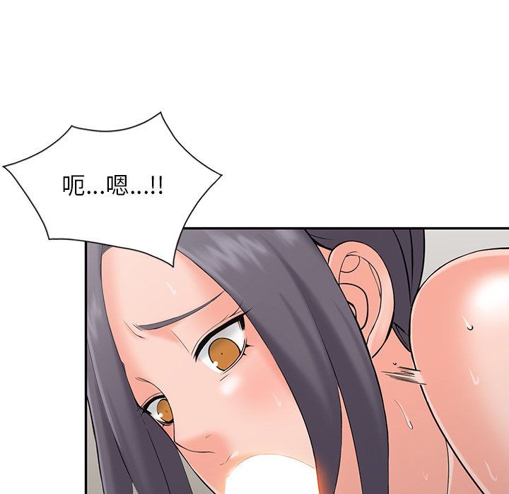 闊少的女仆們第4話