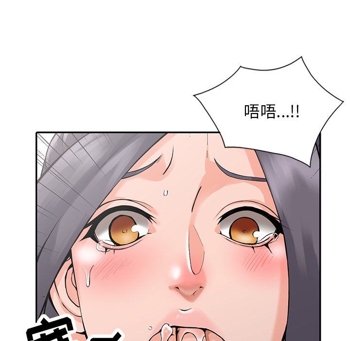 闊少的女仆們第4話