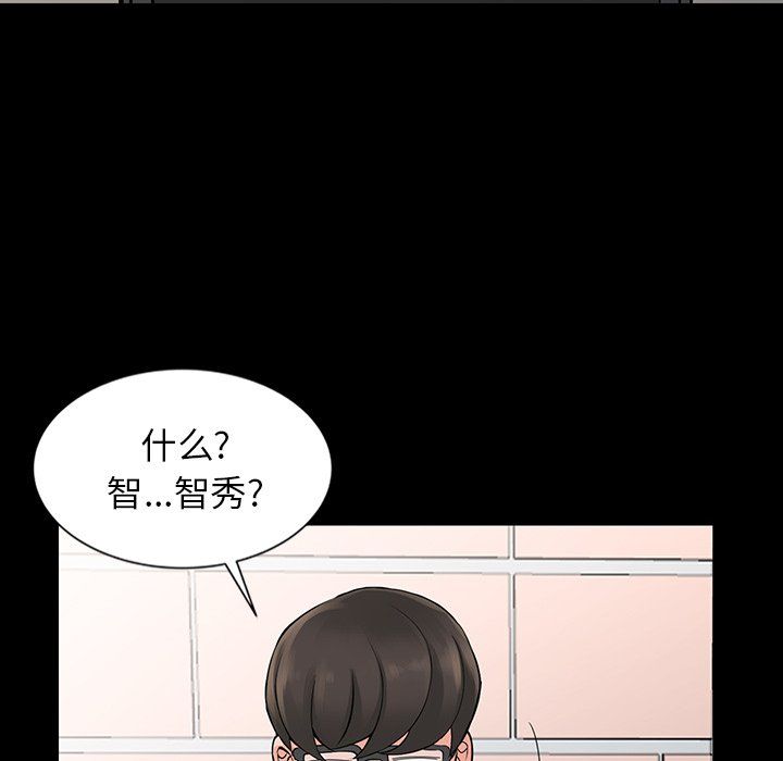 阔少的女仆们第4话