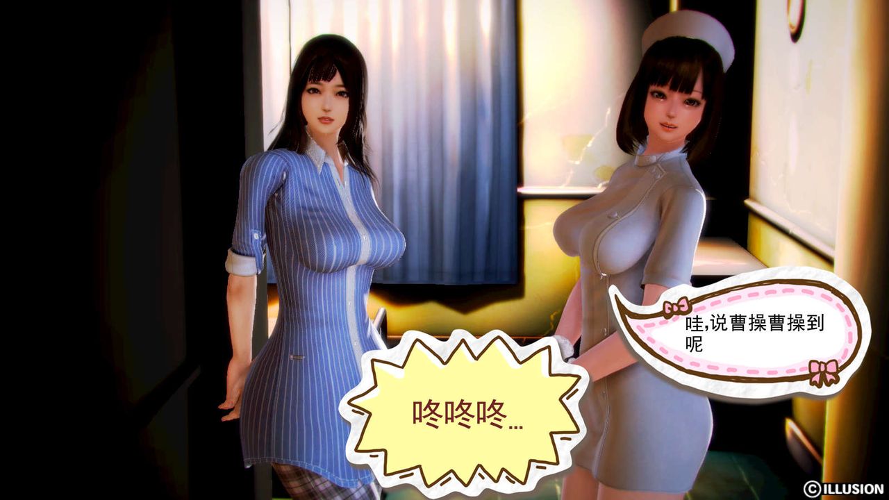 [3D]弱肉強食S1-S2番外篇X6S2-01-短暂的安稳