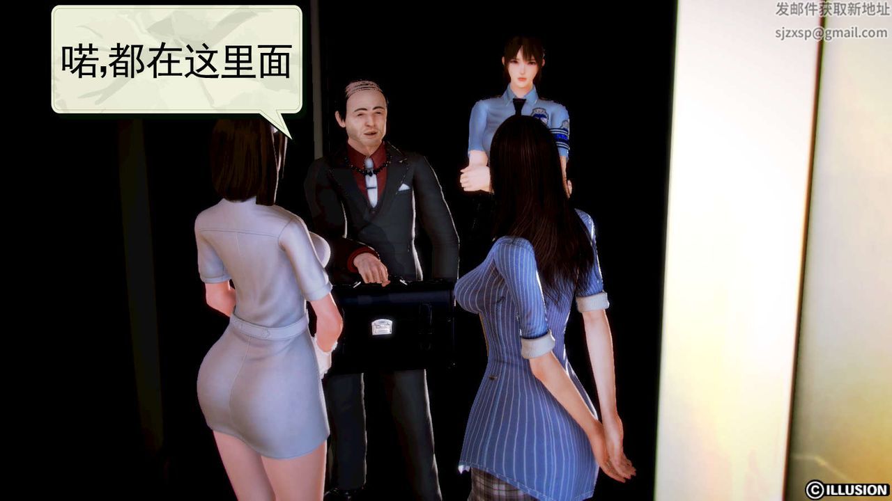 [3D]弱肉強食S1-S2番外篇X6S2-01-短暂的安稳